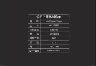 Midea美的 MasterKitchen茶饮冲泡大师一键智能冲泡云冲泡定制MKR001